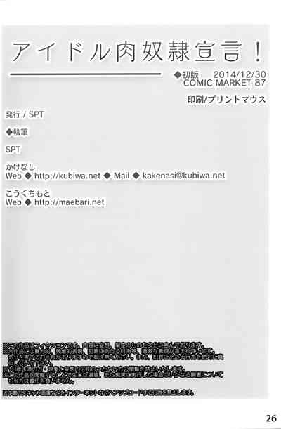 第26页图