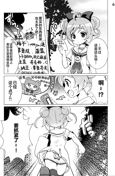 第6页图