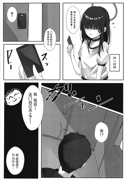 第6页图