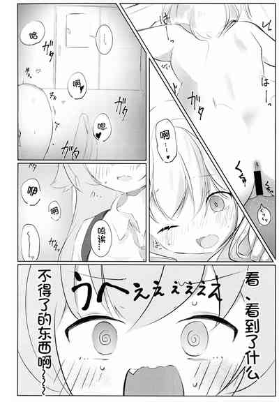 第10頁圖