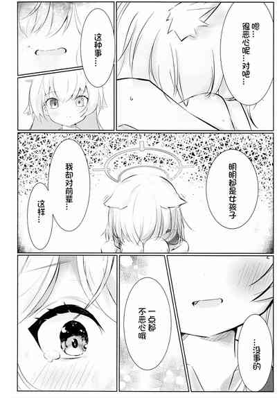 第18頁圖