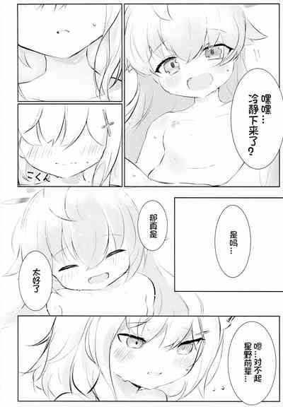 第34頁圖