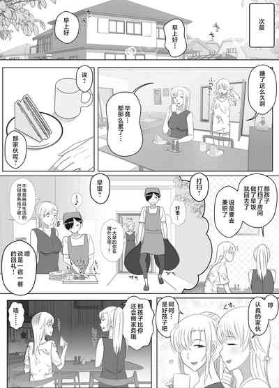 第54頁圖