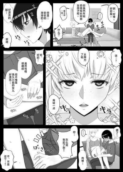 第6頁圖