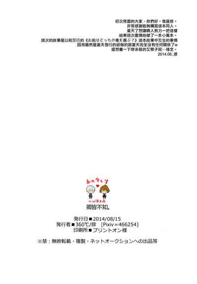 第30頁圖