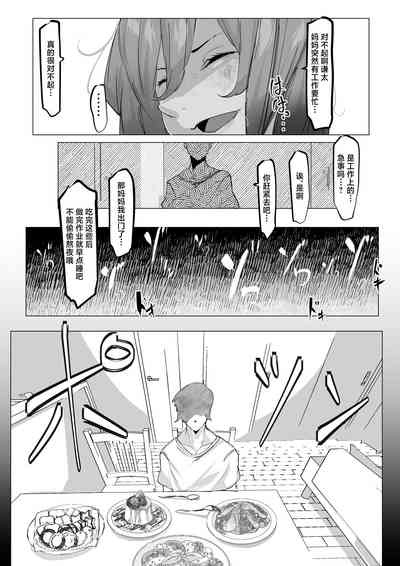 第30頁圖