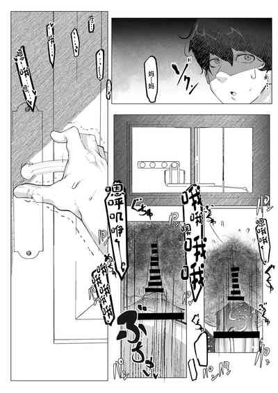 第38頁圖