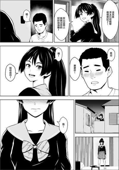 第38頁圖