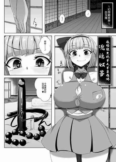 第2页 封面 - HaSM.cc