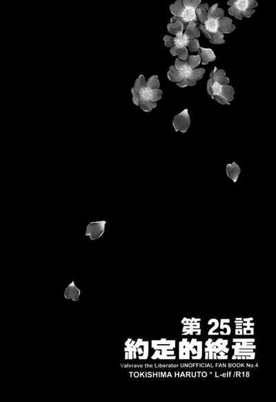 第54頁圖