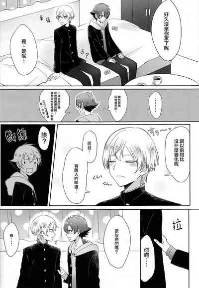 第18頁圖