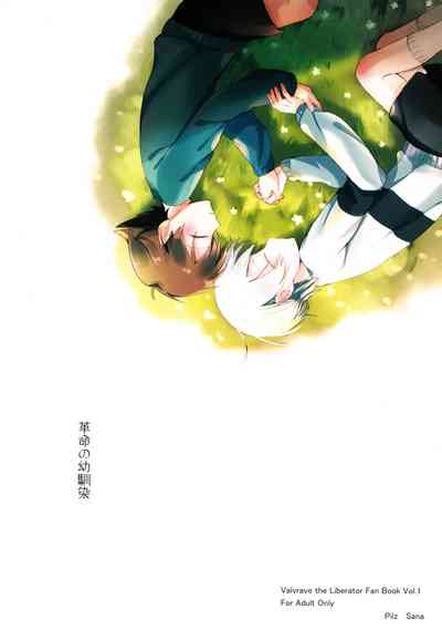 第2頁圖