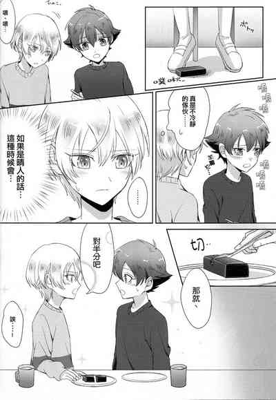 第38頁圖
