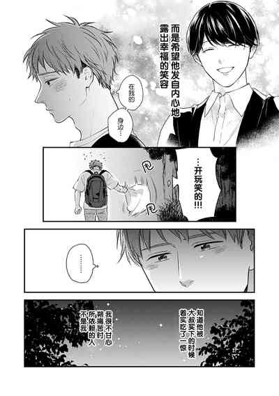 第110頁圖