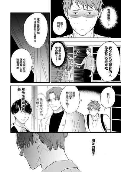 第114頁圖