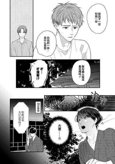 第118頁圖