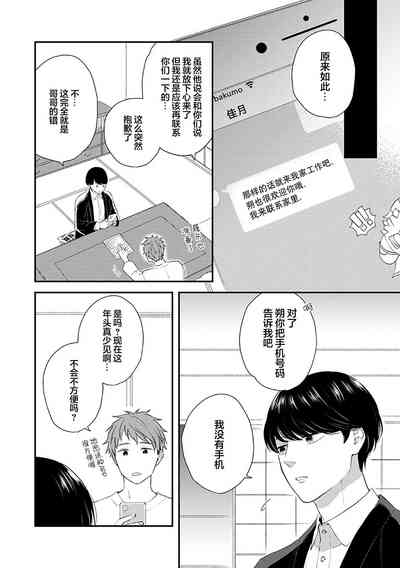 第14頁圖