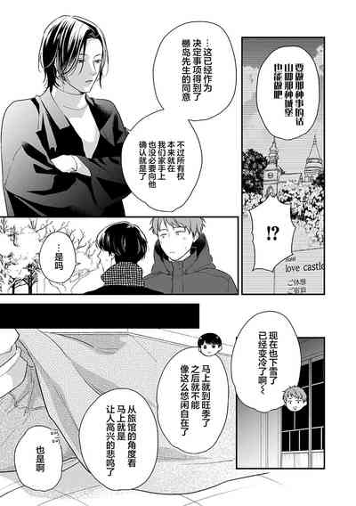 第154頁圖