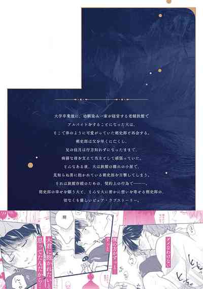 第186頁圖