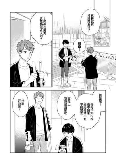 第18頁圖