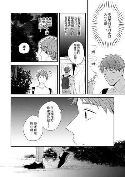 第26頁圖