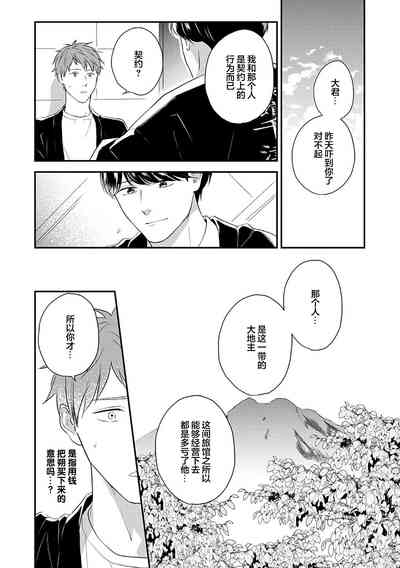 第42頁圖