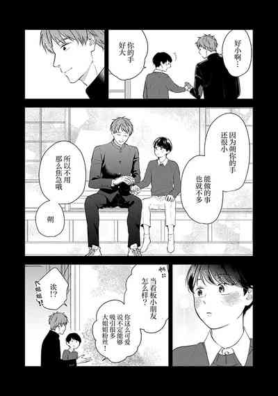 第66頁圖