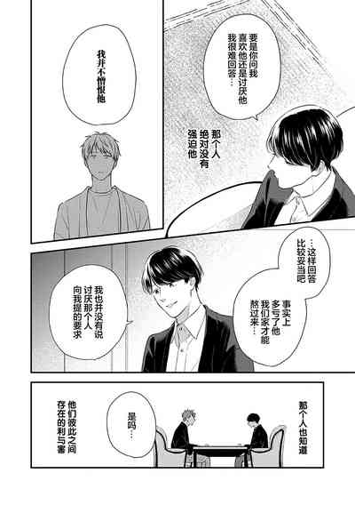 第70頁圖