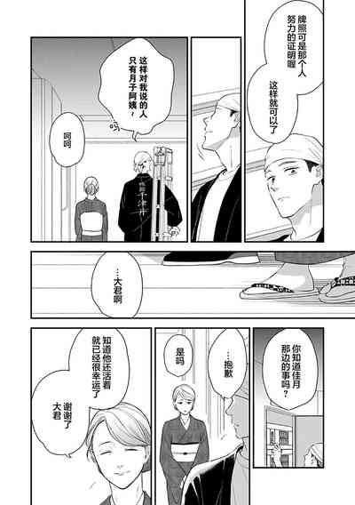 第74頁圖