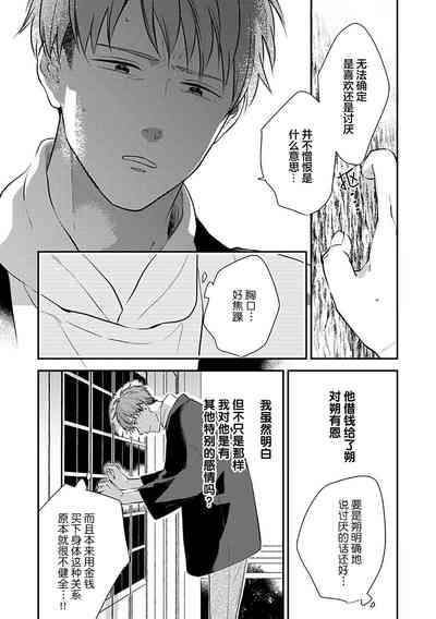 第78頁圖