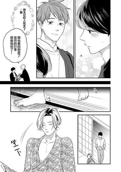 第86頁圖