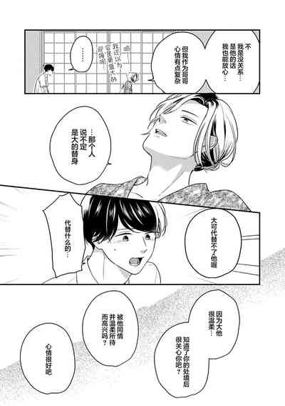 第90頁圖