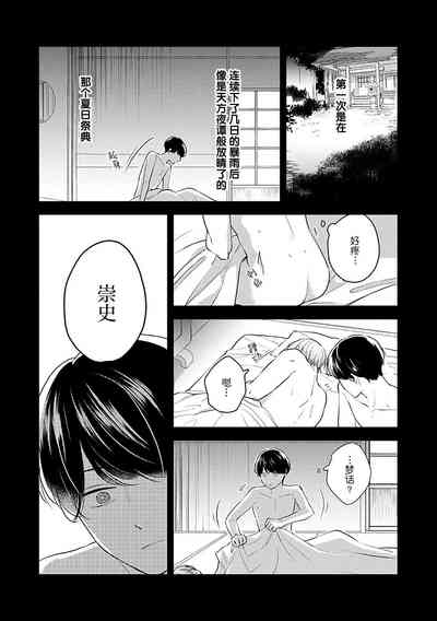 第94頁圖