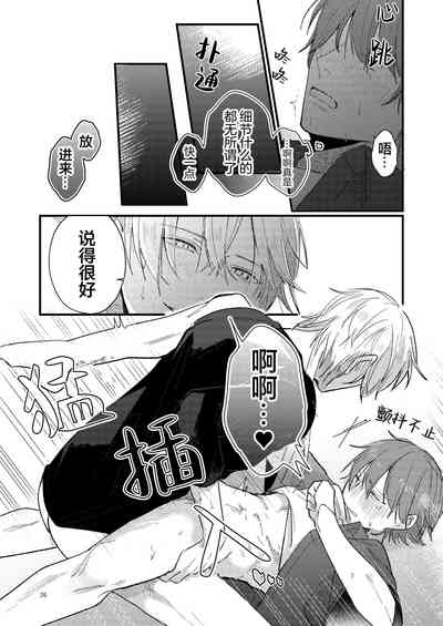 第26页图