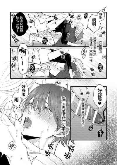 第30页图