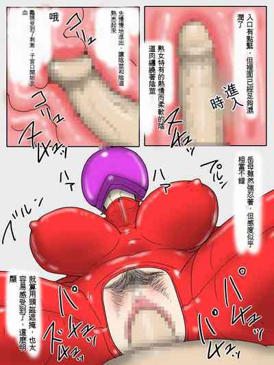 第10頁圖