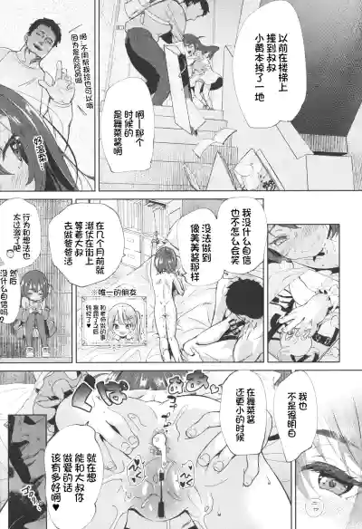 第18頁圖