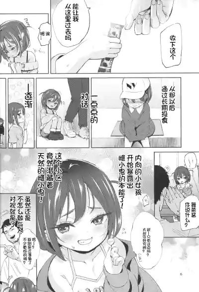 第6頁圖
