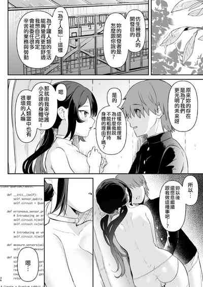 第34頁圖