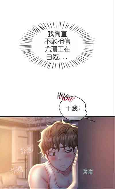 第158頁圖