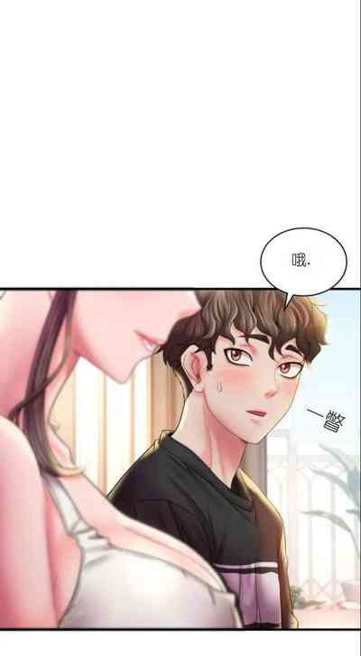 第210頁圖