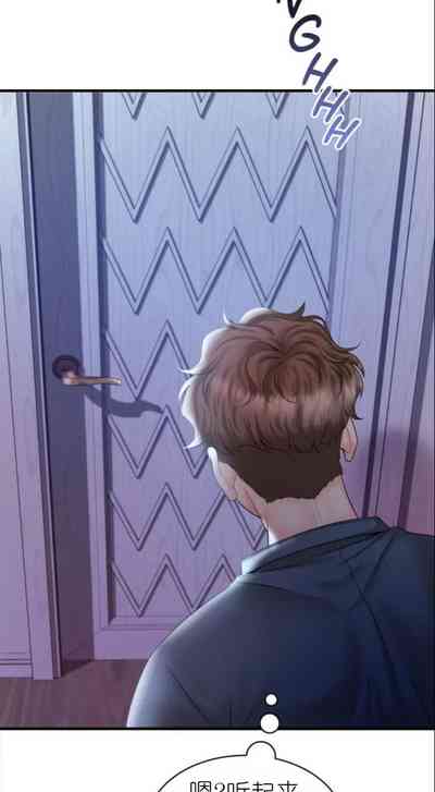 第234頁圖