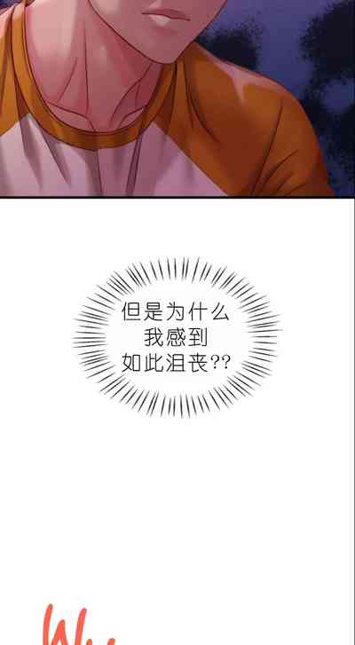 第434頁圖