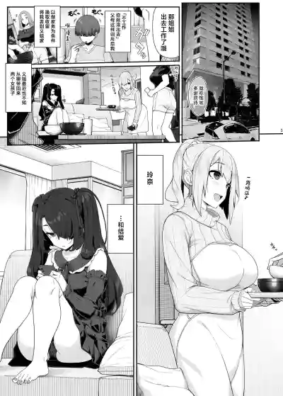 第2页图
