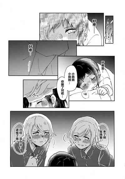 第26頁圖