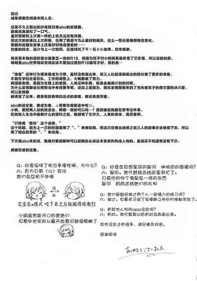 第38頁圖