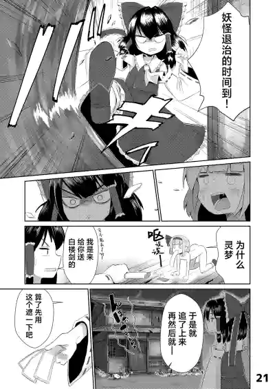 第22页图