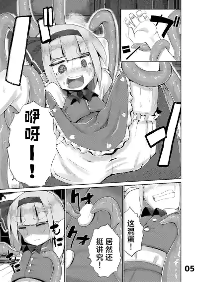 第6页图