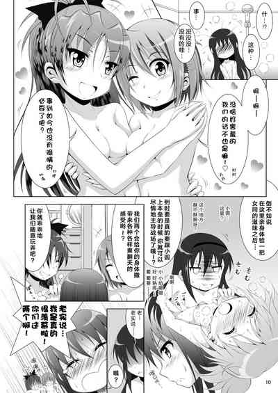 第10頁圖