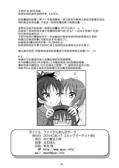 第22頁圖
